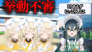 初めて会った時のことを話す蝸堂みかると十河ののは【にじさんじ切り抜き】