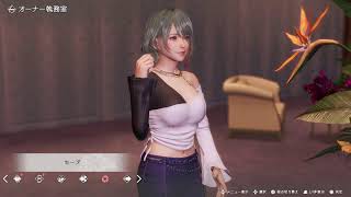 ヴィーナスヴァケーションプリズム　DOAX #2