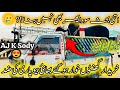 Northern Bypass Mandi Karachi Latest Rates Update | 25 May 2026 | Cow Mandi Karachi | Qurbani 2026.