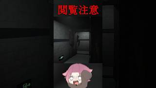 誰かに見られている、、、エレベータ 【悪意 Dread Neighbor】　#ゲーム実況 #インディーゲーム #ホラーゲーム実況プレイ