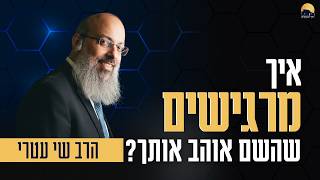 פרשת תצוה - פורים | בלי ענווה לא מרגישים אהבה | צנוע ועדיין מלא גאווה ᴴᴰ (הרב שי עטרי) - התמונה מוצגת ישירות מתוך אתר האינטרנט יוטיוב. זכויות היוצרים בתמונה שייכות ליוצרה. קישור קרדיט למקור התוכן נמצא בתוך דף הסרטון