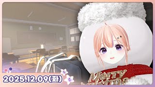 [25.12.09_하쁘다시보기][니락실][사과게임][Last Term][휴방날인데 공겜을 하게된 나..]