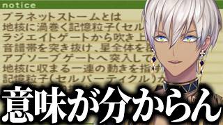 【イブラヒム】10分で振り返るテイルズ オブ ジ アビス【5日目 / 切り抜き】※ネタバレ注意
