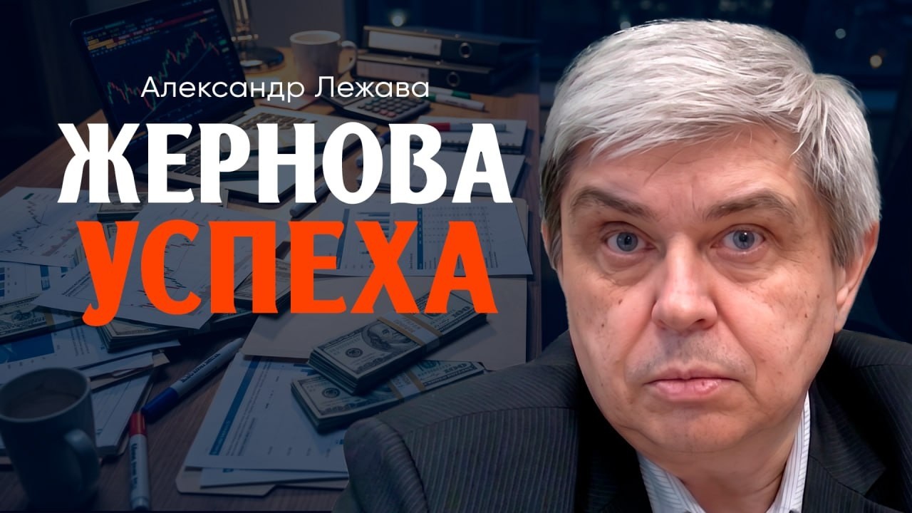 В мелкий помол, или Как устоять против надвигающегося шторма | Александр Леж?