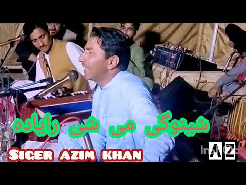 azim khan kala kala shpa nazam2023 parogram HD song