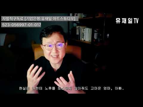 나태하고 권태로운 돼지들의 상징, 선관위. 젊은이들은 왜 분노하는가?