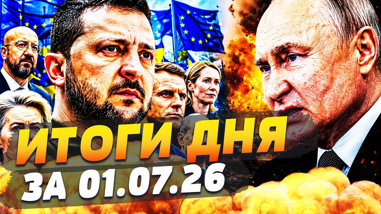 😱В ЭТУ МИНУТУ! ТАКОГО ОТ ЕВРОПЫ НЕ ЖДАЛИ! ТО ЧТО СДЕЛАЛ ЗЕЛЕНСКИЙ…ПУТИН НЕ В