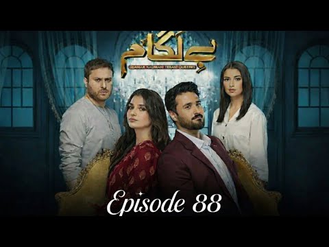 Baylagaam episode 88 full episode baylagaam 