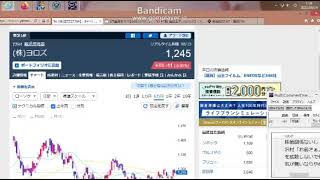 【株式投資】 (株)ヨロズ 株主優待を紹介 ２０２１年度