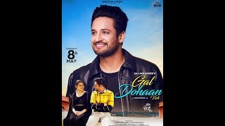Sajjan adeeb  (gal dohan vich )lyrics udaar music  (full lyrics )