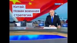 Китай готовится к третьей мировой войне, Последние Новости Мира Сегодня
