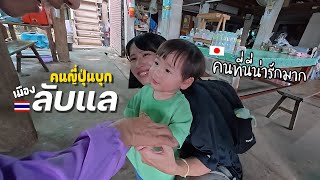 外国人がまだ知らないタイで人気急上昇中の隠れ観光地「ラップレー」