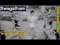 Swagatham Video Song Lakshmi Kataksham Telugu Movie Songs NTR K R Vijaya Jyothi TVNXT Music