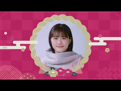 [Canmake Official] HAPPY NEW YEAR 2026