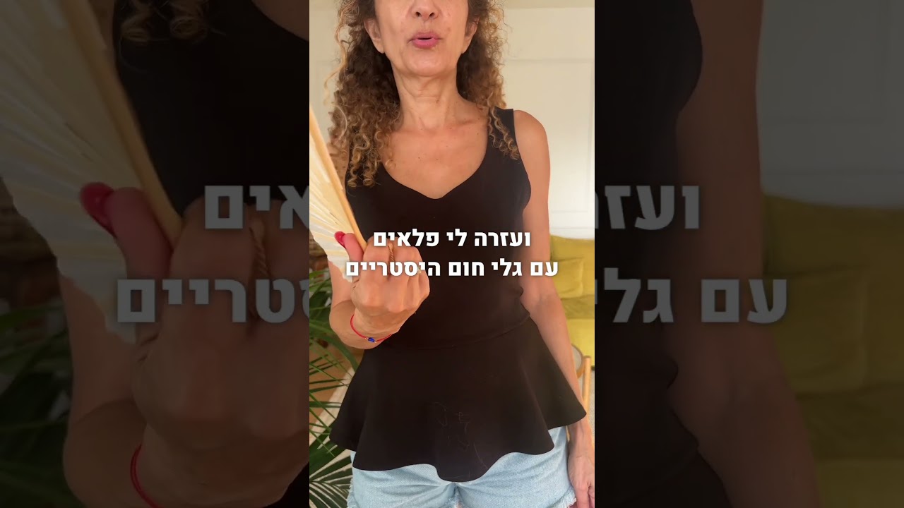 סרטון 5
