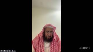 معرفة القراء الكبار للذهبي - المجلس88 image