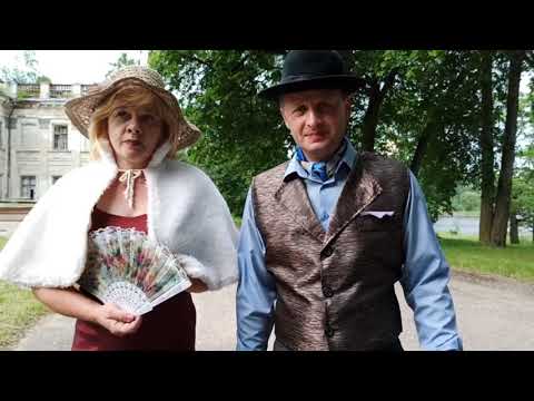 видео экскурсия усадьба Жемыславль