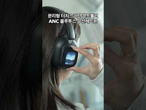 무선헤드폰 리뷰 영상