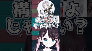 ジェラシーみみたや？ 【花芽なずな/花芽すみれ/兎咲ミミ/英リサ/猫汰つなぶいすぽっ!/切り抜き/ヴァロラント】