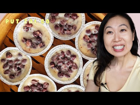 HONG KONG RICE PUDDING CAKES! | SNACKS FROM MY PAST 'PUT ZAI GO' 缽仔糕