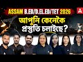 ASSAM B ED D EL ED TET EXAM 2026 How Should You Prepare Now Complete Guide