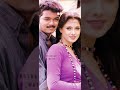 Thodu Thodu Enave Vijay Simran Whatsapp Status