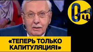 «УКРАИНСКИЕ ЗЕМЛИ НАМ НЕ ВИДАТЬ!»