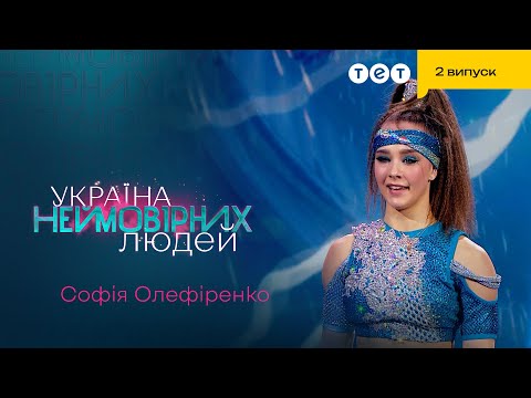🕺Acrobatic number in disco style by Sofia Olefirenko | Ukraine of incredible people