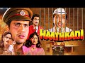 हथकड़ी Haathkadi Govinda Shakti Kapoor Shilpa Shetty 90s Classic Thriller