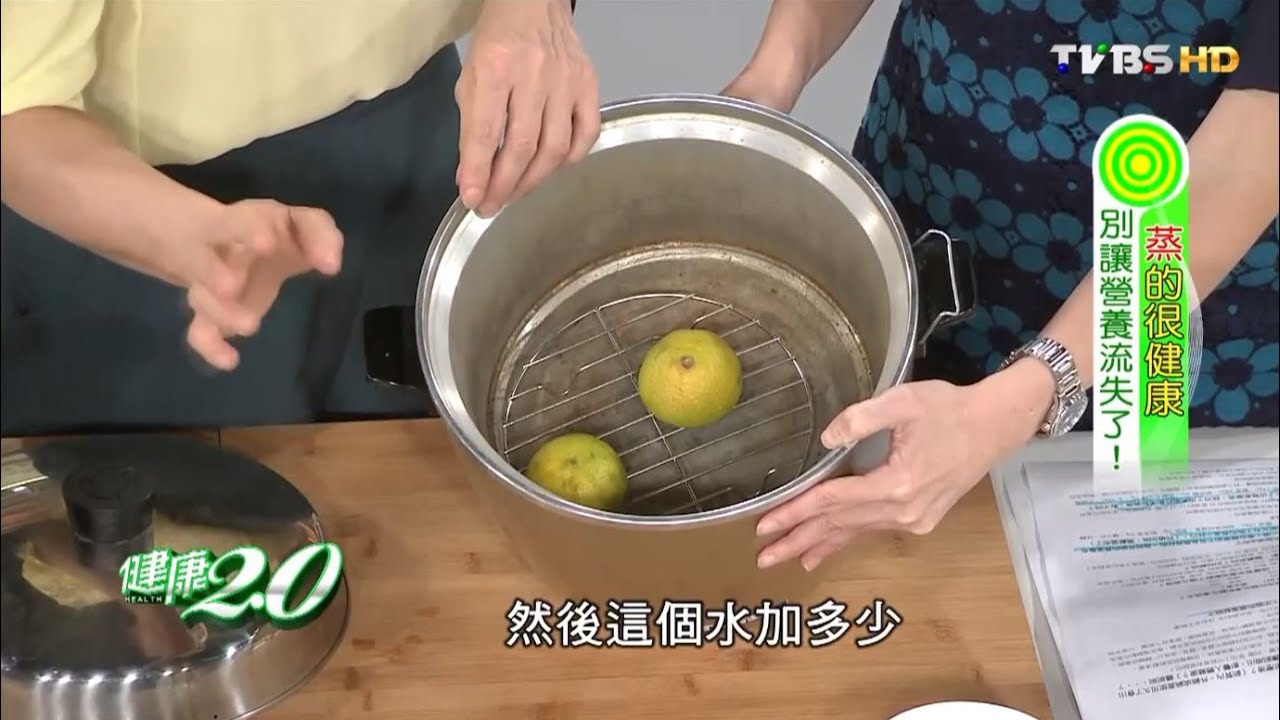 【健康2.0】清洗電鍋不怕「醋味」 檸檬輕鬆解決