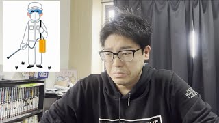 害虫駆除の会社に3年間働いた感想(ˊo̴̶̷̤  ̫ o̴̶̷̤ˋ)