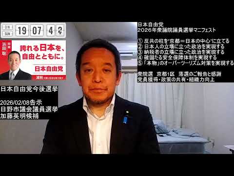 We apologize for not meeting your expectations, and thank you to everyone who cooperated! Februar...