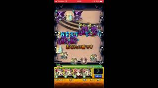 【モンスト】ヴィラン・ディルロッテ攻略