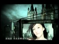 張韶涵 Angela Zhang - 歐若拉 (官方版MV)