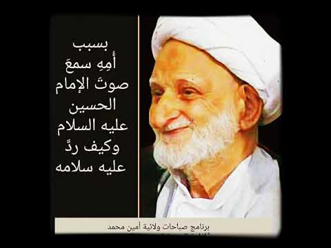 ⁣إذا أردت أن تختصر كل الأعمال وترضي ربك وامامك الحسين عليه السلام  فامك أقرب الطرق