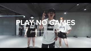 Play No Games - Big Sean (feat. Chris Brown &amp; Ty Dolla $ign) / Taehoon Kim Choreography