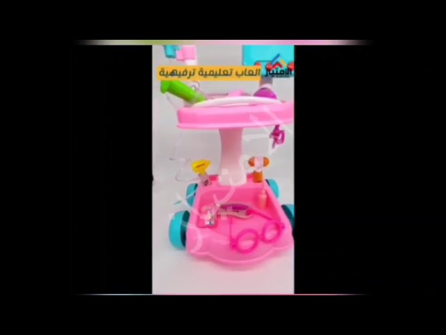 عربة الطبيب للاطفال