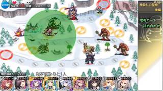 神殺しの聖槍後編　攻略パート詰め合わせ