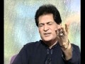 Ghar wapis jab aao gey - Asad Amanat Ali Khan