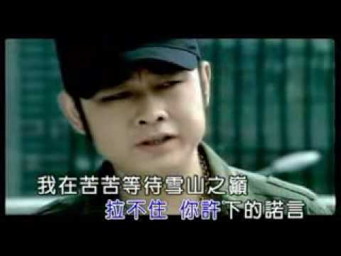 刀郎 西海情歌 KTV