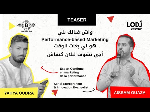 Teaser : LBINGA 2.0 reçoit Yahya OUDRA, un As du Performance-based Marketing !!