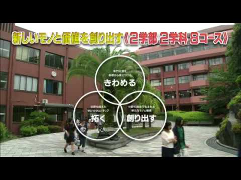 長崎総合科学大学CM2014