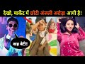 Kacha Badam पर छोटी Anjali Arora का Video देख लो NOOK POST Anjaliarora Kac