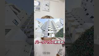 やめて欲しいよね。