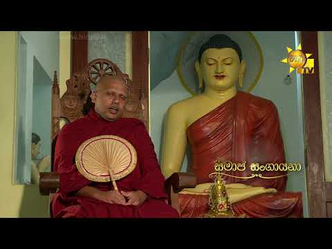 Hiru TV