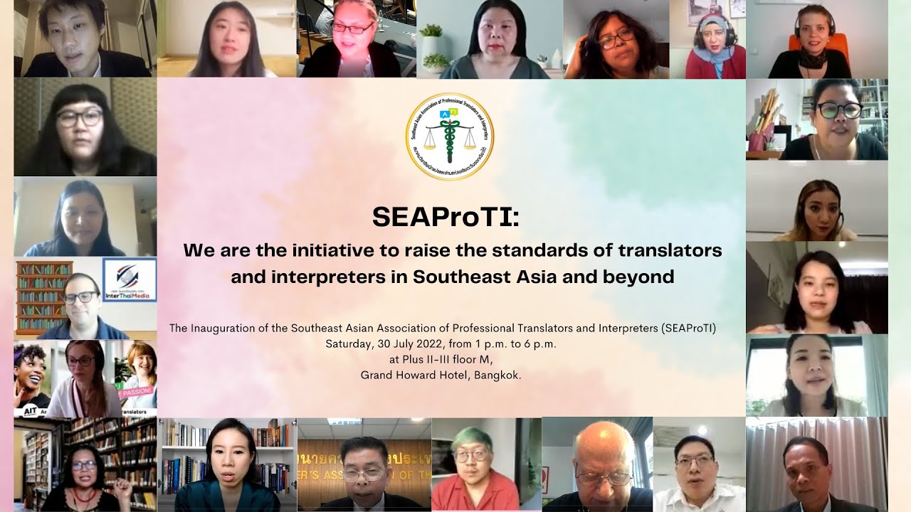 ล่าม - ล่ามรับรอง CI และ SI คู่ภาษาไทย<->ภาษาอังกฤษ - 2