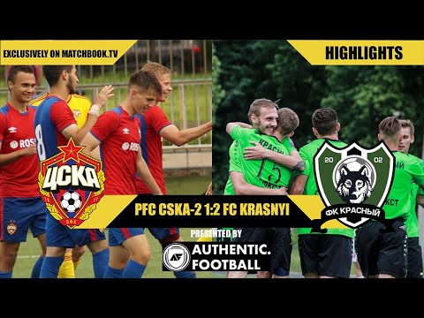 PFC CSKA-2 1:2 FC KRASNYI | HIGHLIGHTS