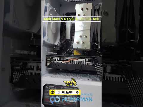 AMD5600 &amp; RX580 &amp; 아이구주 미오~!!