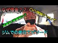 髪色ピンクになりました&質問回答!!