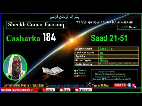 Sh Cumar Faaruuq Tafsiir 🔊 Casharka 184 Saad 21-51 | #Sh_Cumar_Faaruuq_Tafsiirka_Quraanka